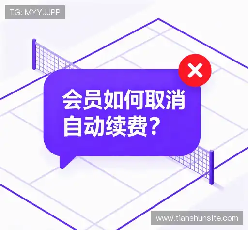 常见问题解答